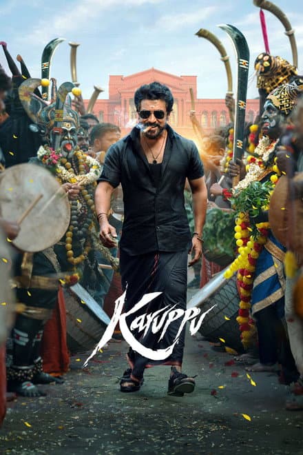 Karuppu